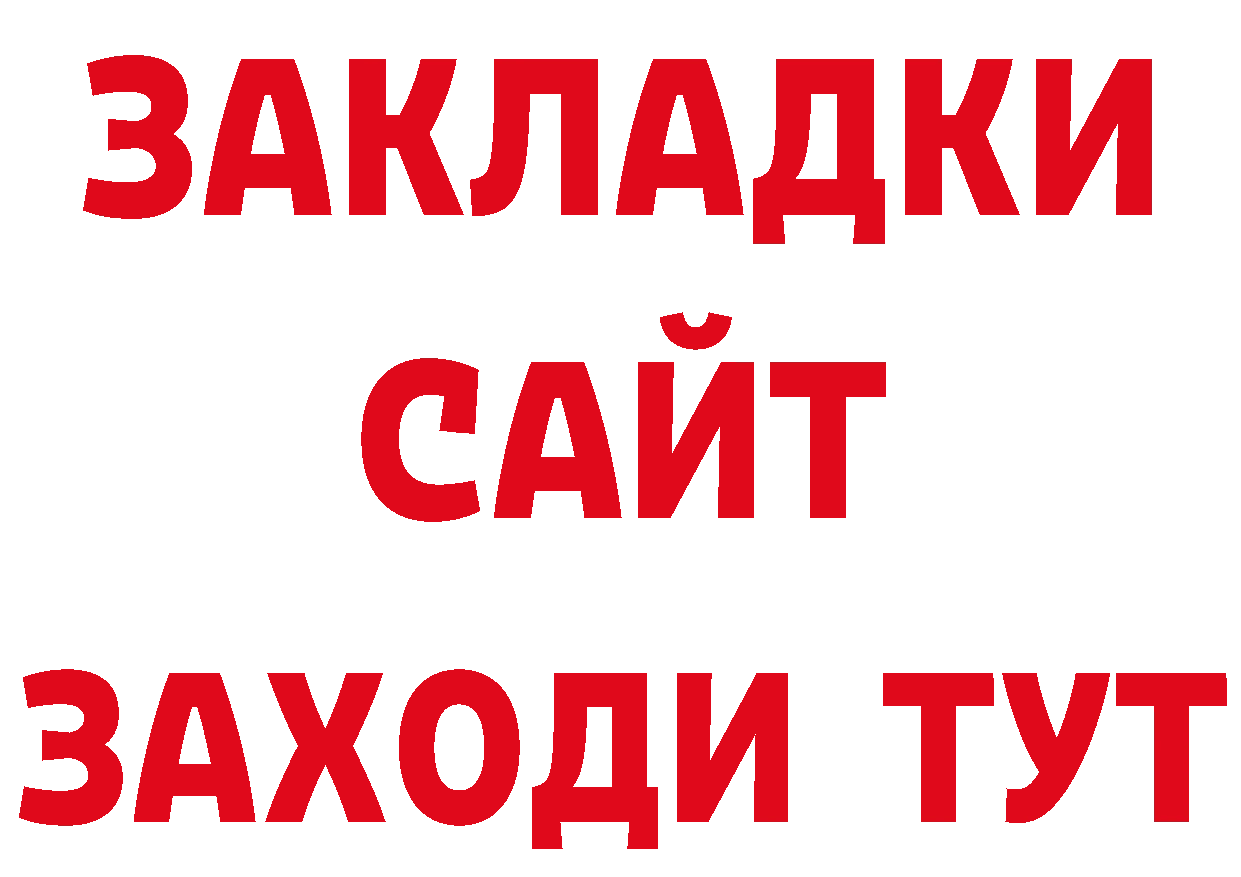 Каннабис конопля как зайти сайты даркнета мега Краснотурьинск